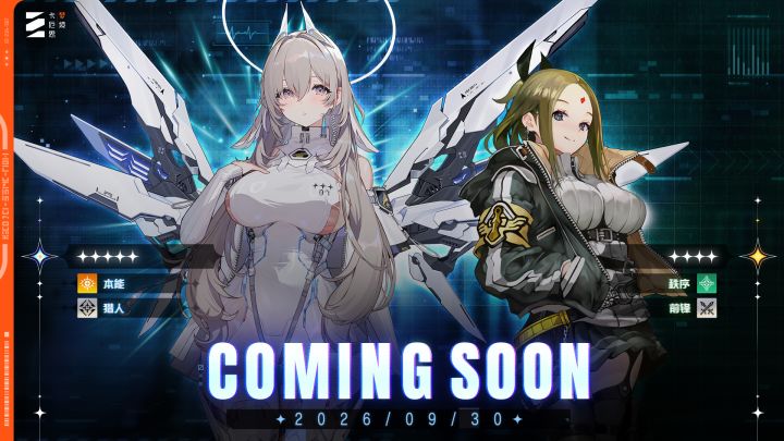 全新五星主战员赛雷妮尔 & 四星主战员安妮卡截图