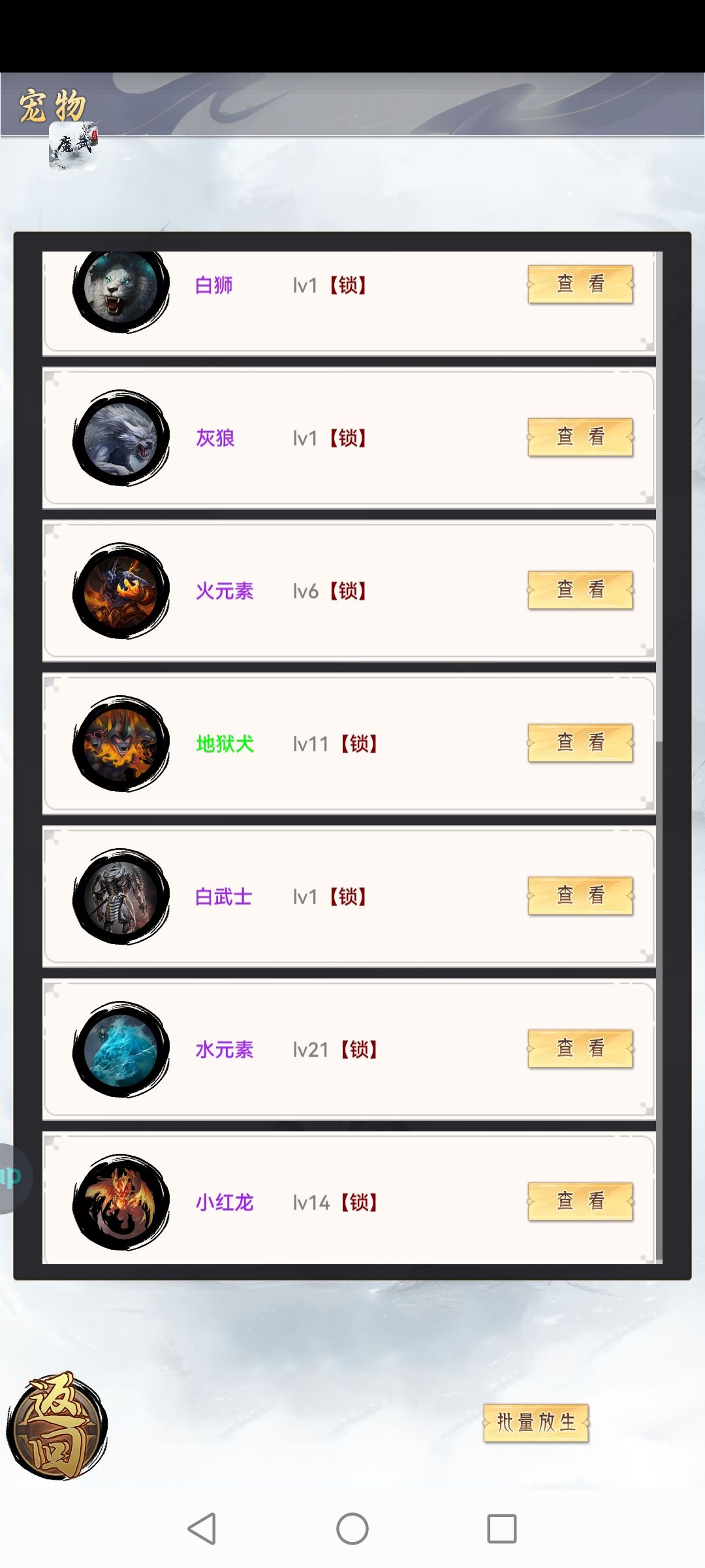 差条狗就毕业了 6