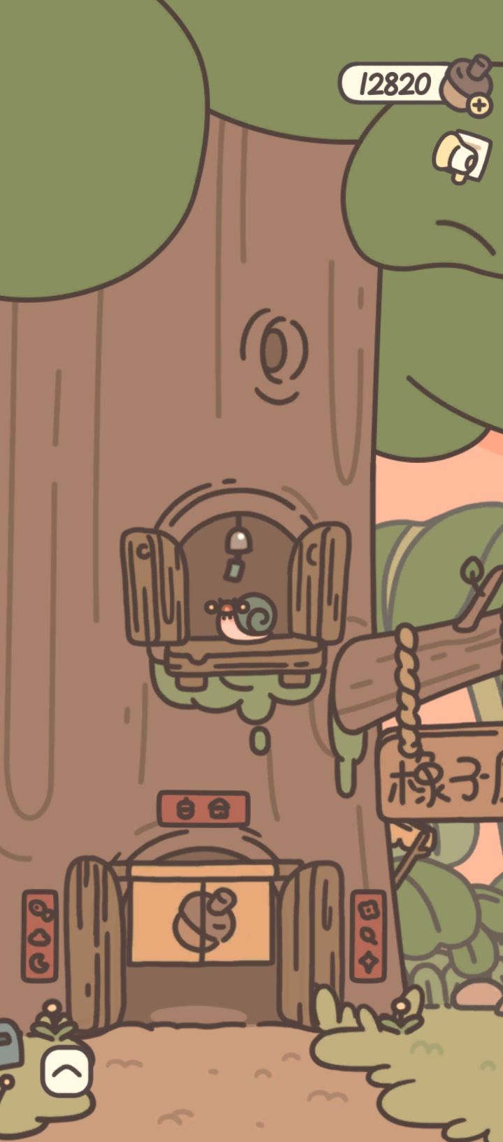 过年了截图