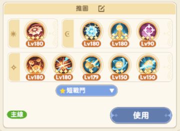 【影袭】0/1/2/3转麦乐兽搭配+天赋+技能推荐