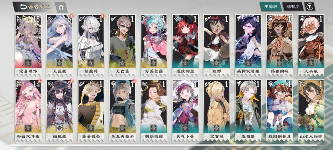 大佬帮忙配一下队 1