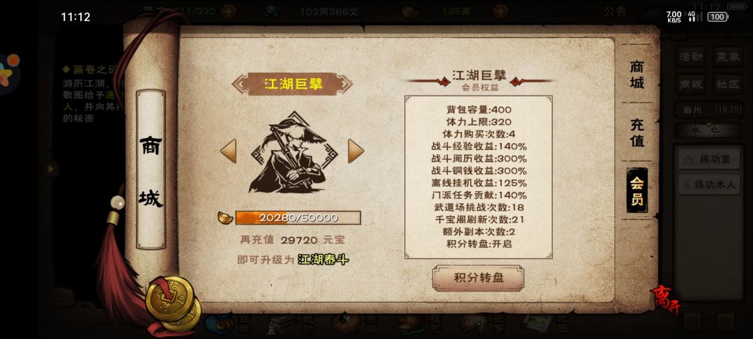 等待45区 2