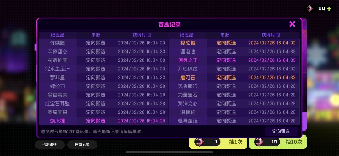 喜报!双金! 2