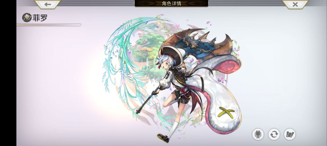 ns菲罗剧情观后感 1