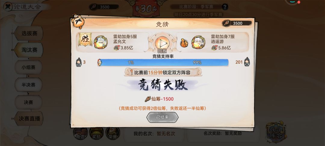 动态图片 4