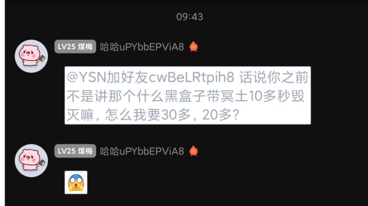 弹力果冻关于一些永久属性加成攻略及养成指南🤓截图