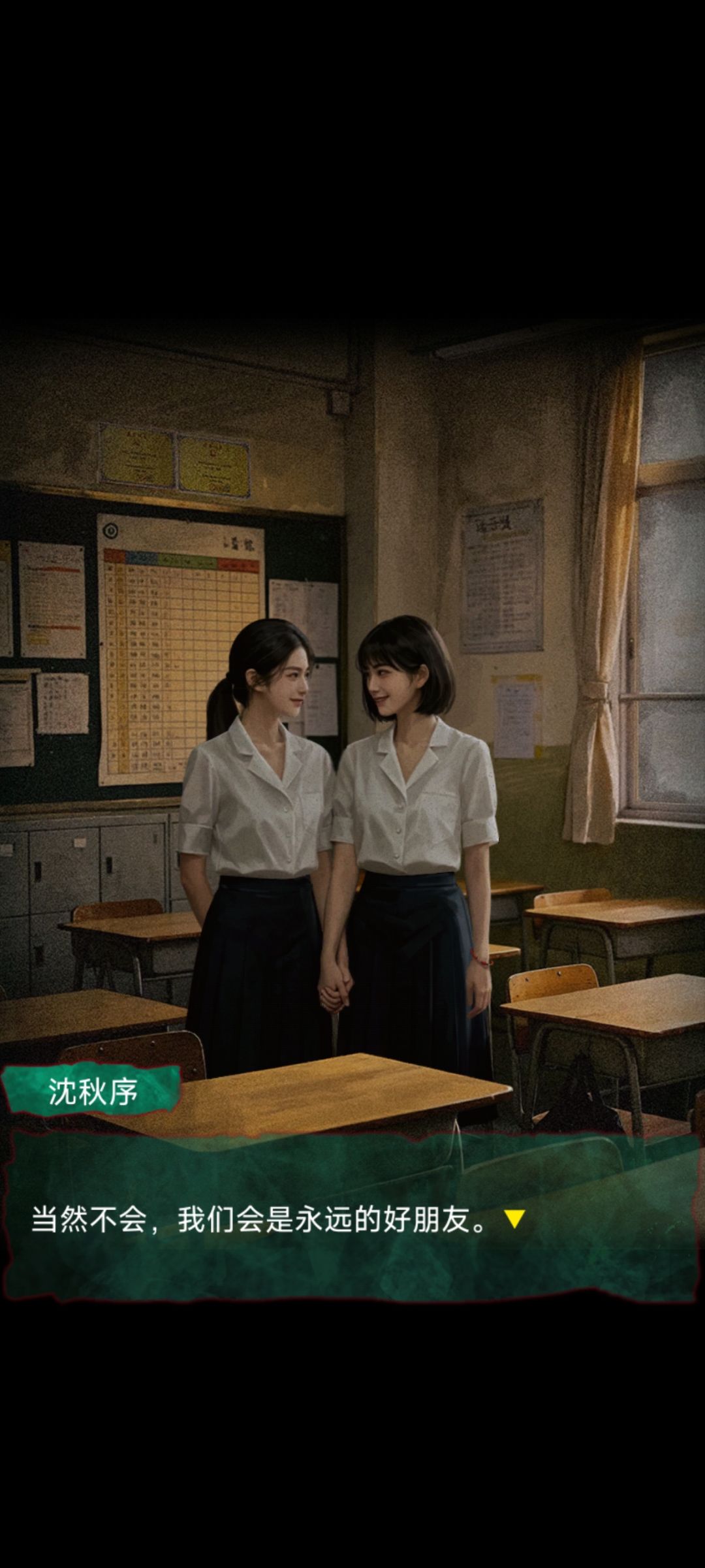 完结打卡 2