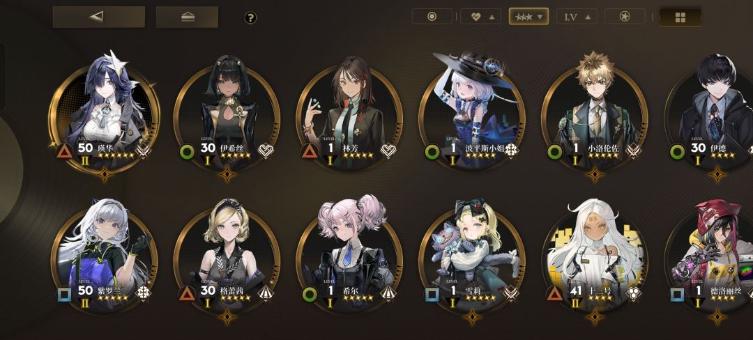 现在该练哪些角色? 1