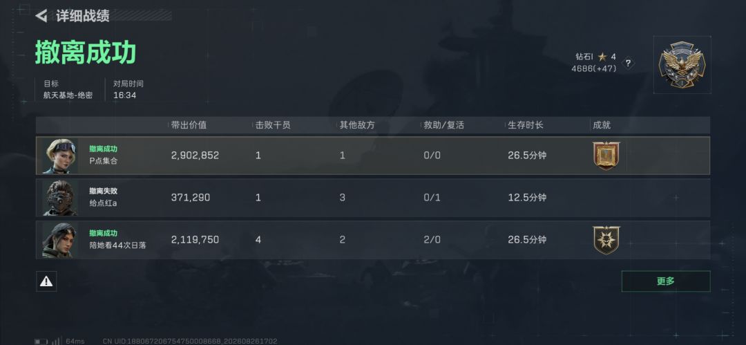 人间有温暖! 1