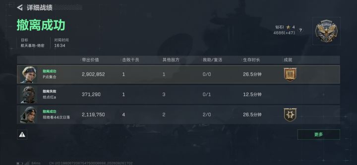 人间有温暖！截图