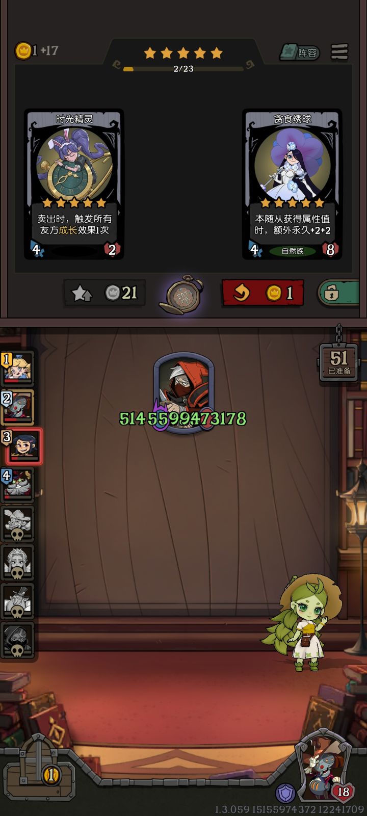 魔术师是最最最喜欢的牌截图