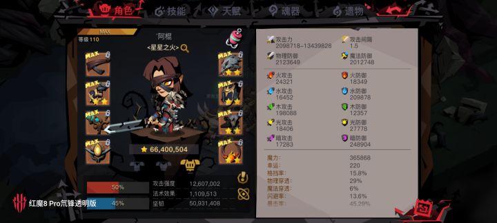 许愿湖截图