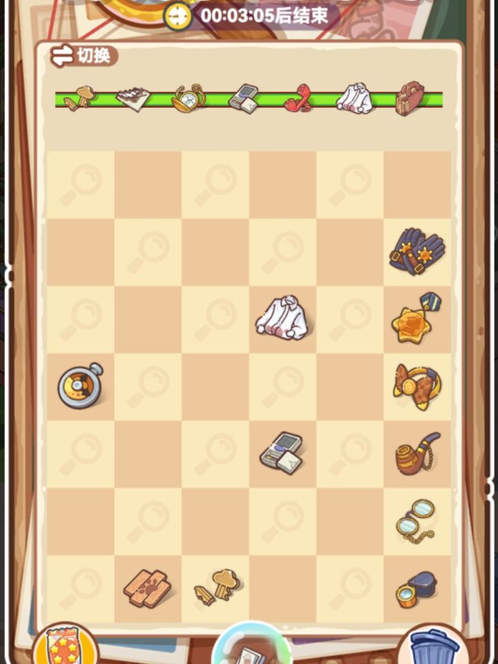 我真的服了截图
