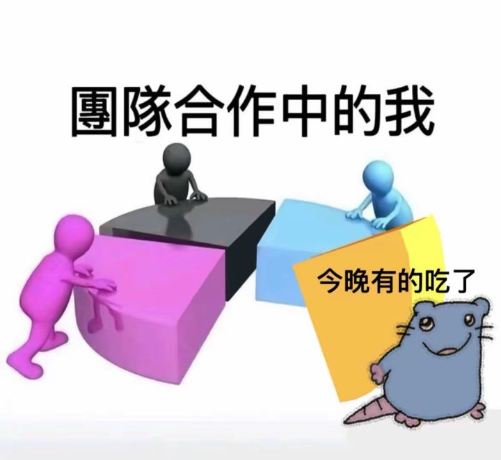 出门觅食先,中午回来写传家宝工具人的视角截图