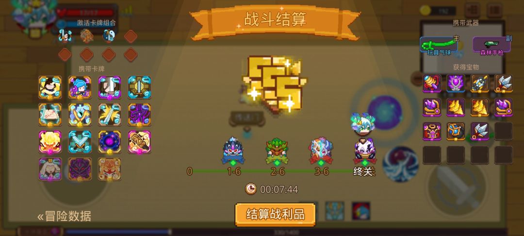 打卡!我的猎魔之路! 1
