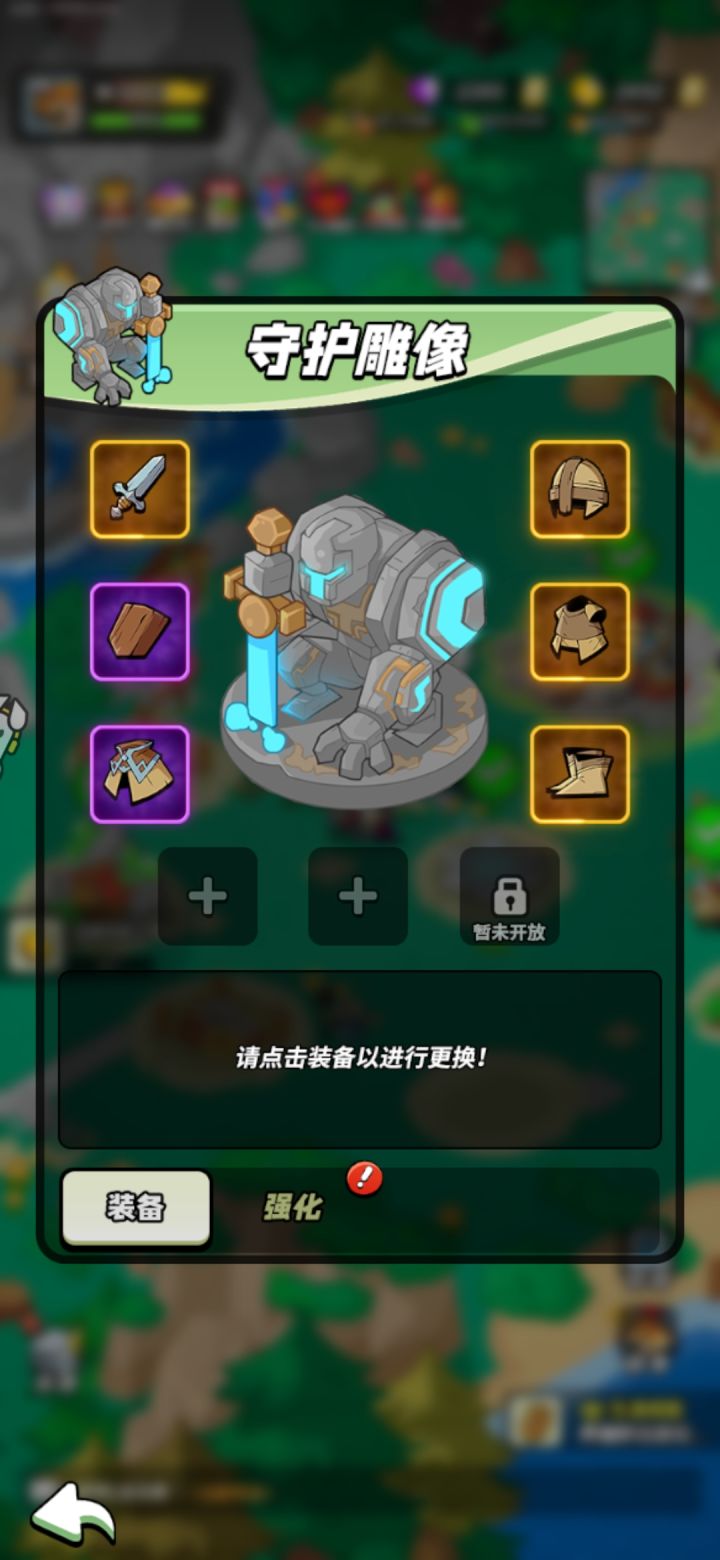20级打卡截图