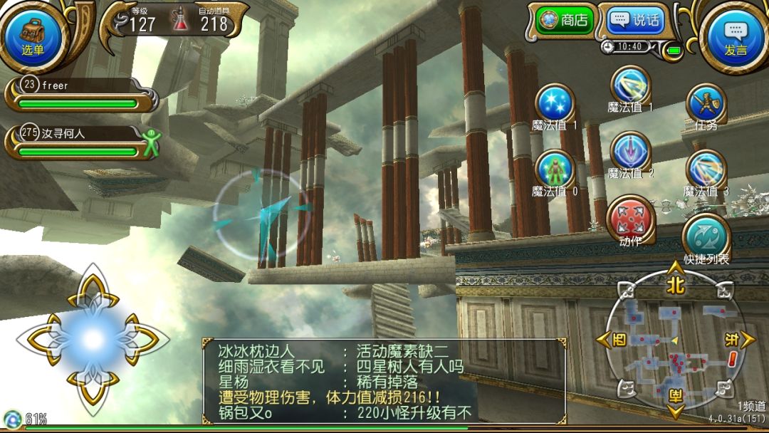 怎么过去(゚o゚; 2