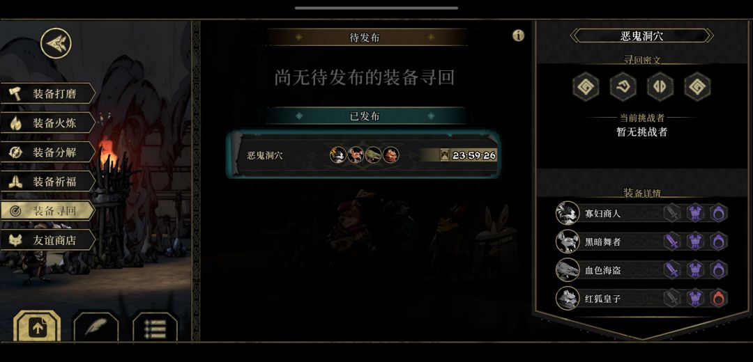 本想赌个强的,结果拉了坨大的 1