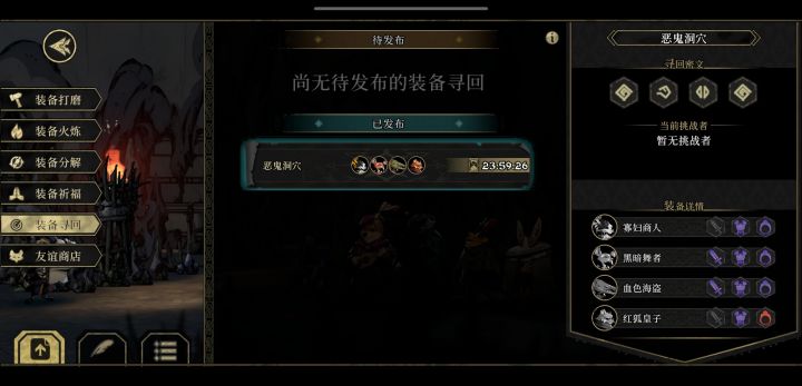 本想赌个强的,结果拉了坨大的截图