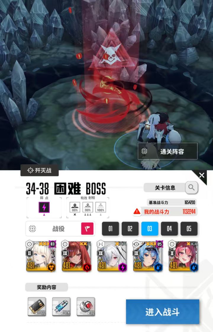 我以为我行了,原来我不行。。。截图