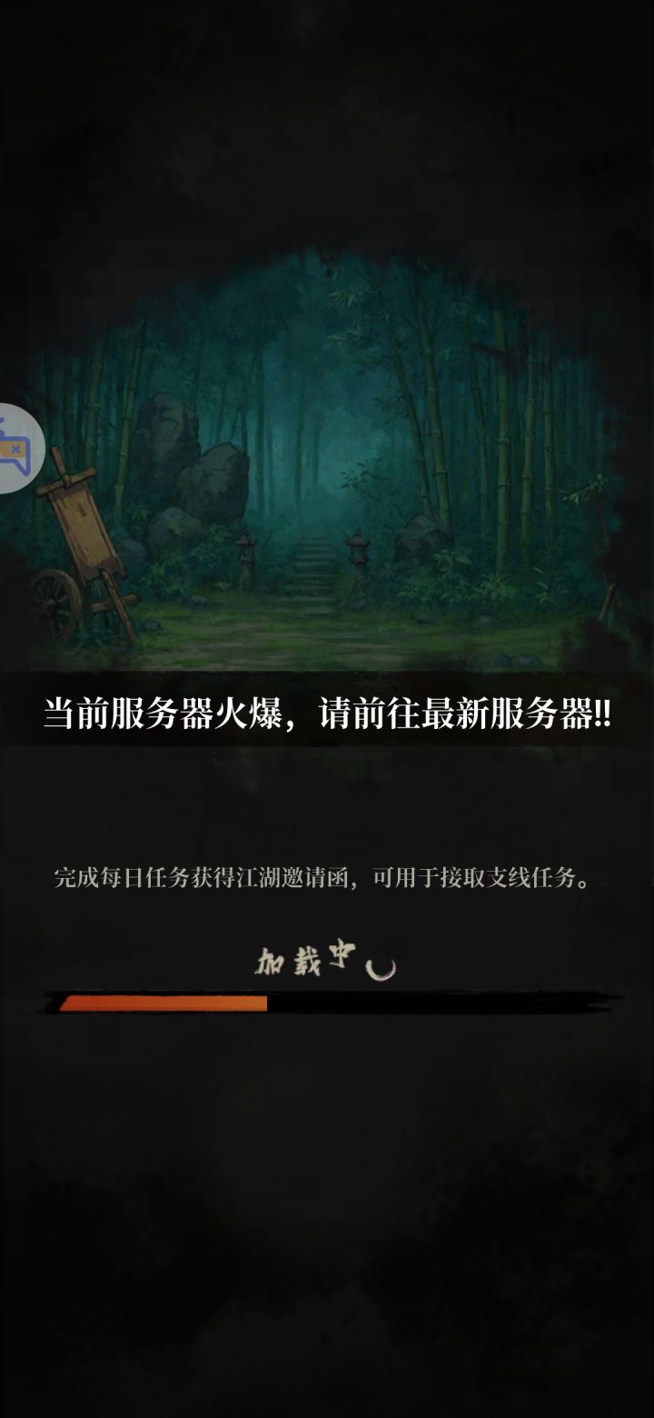 嘛蛋,建不了小号了 直接弹去新区。截图
