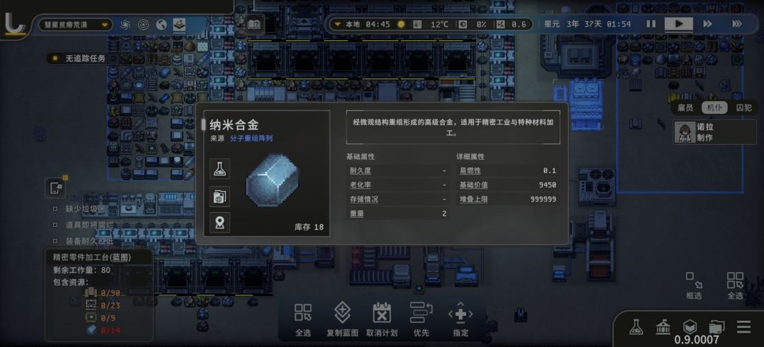 求问 1
