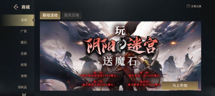 现在的充值在哪里截图