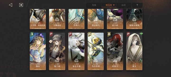 大佬帮看看能不能组两队截图