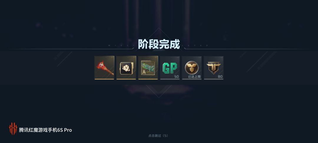 感谢女王大人宠幸 2