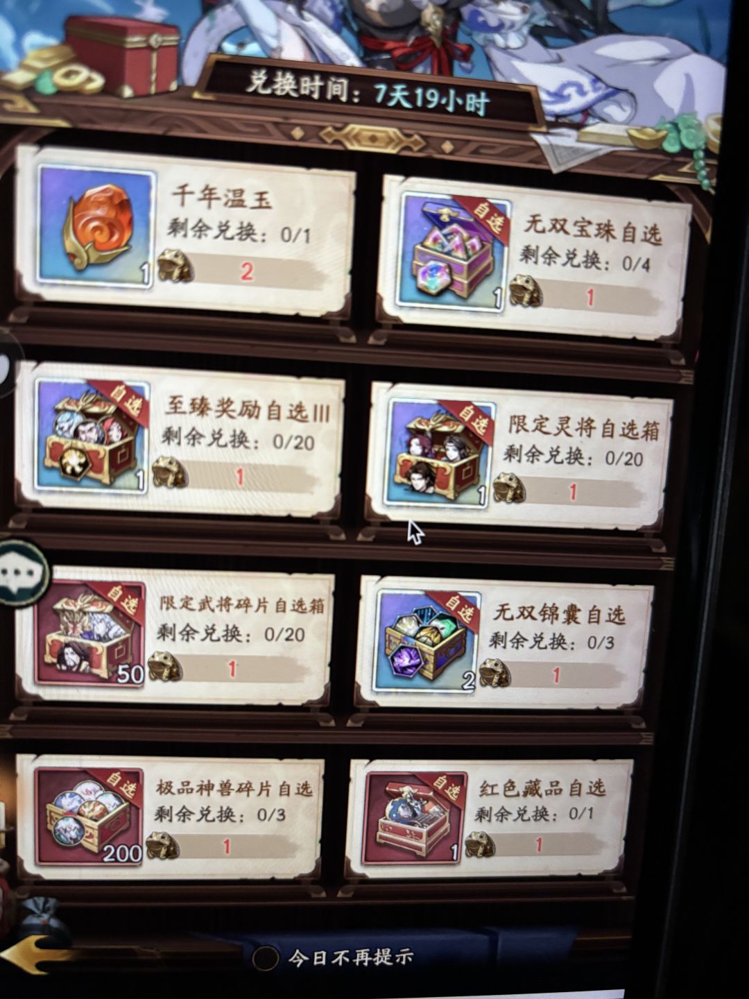 有没有大佬 1