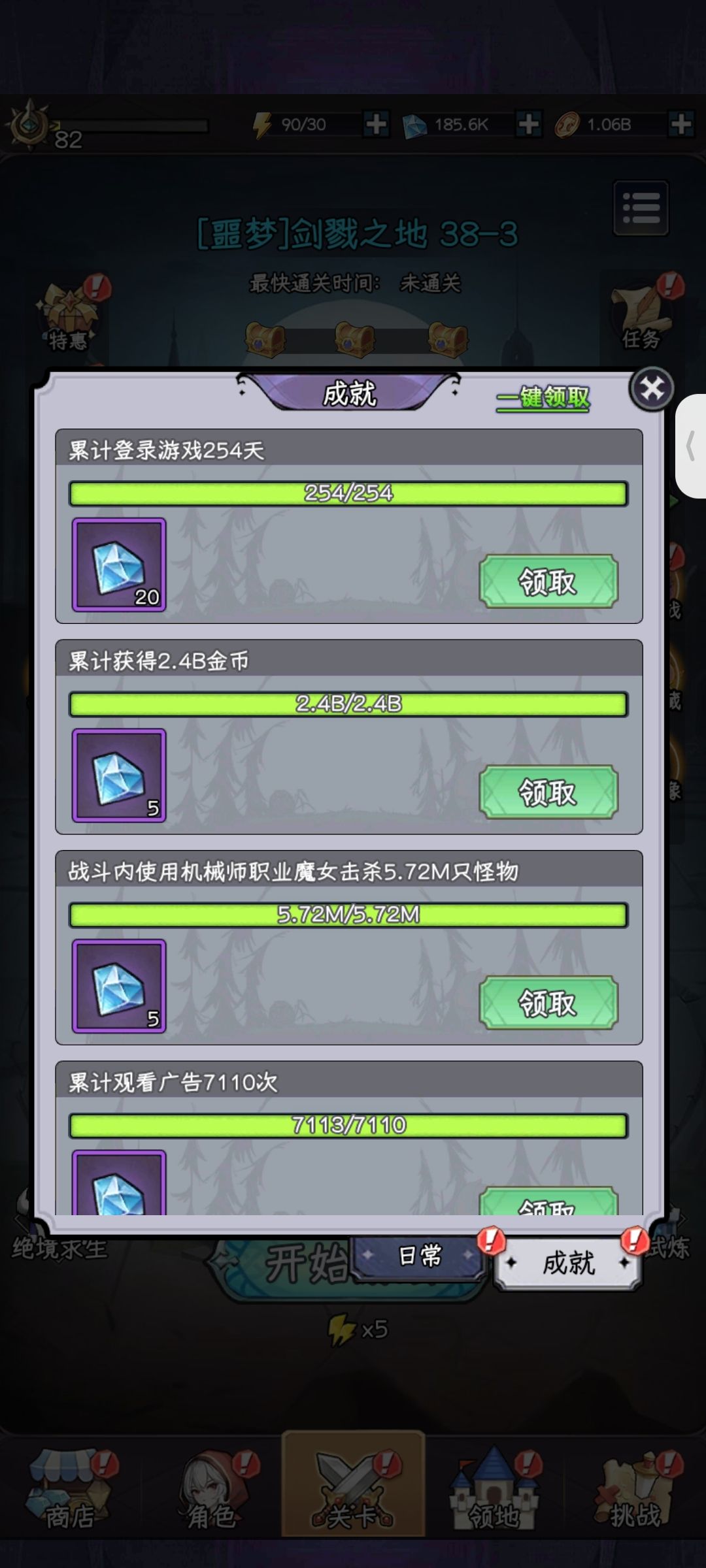 快一年了,寒霜什么时候返场? 1