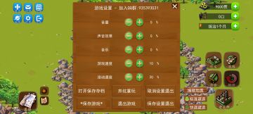 手把手教你开通贸易赚钱。适合任何关卡。