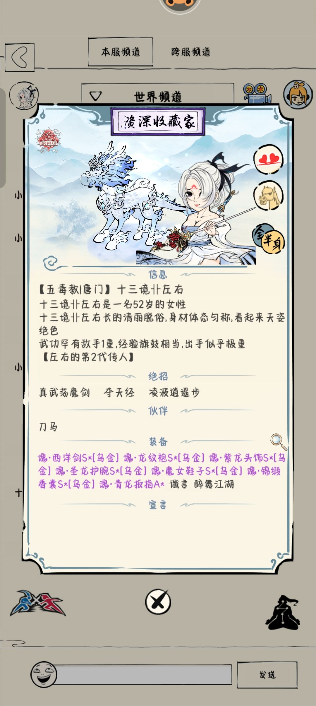 新本毕业 3