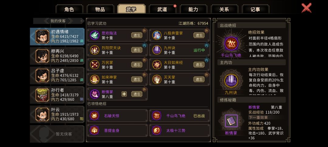 动态图片 2