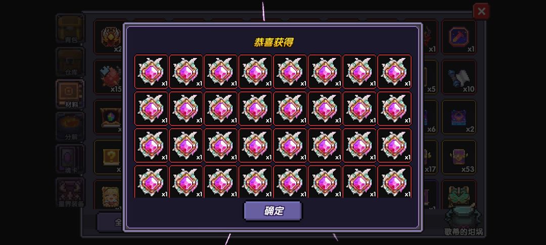 60个自选又是0毕业😕 1