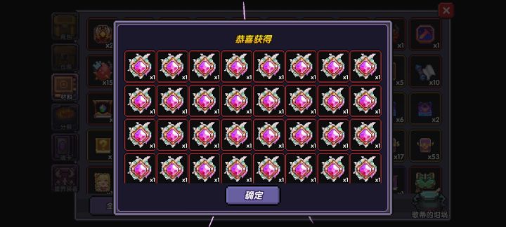 60个自选又是0毕业😕截图