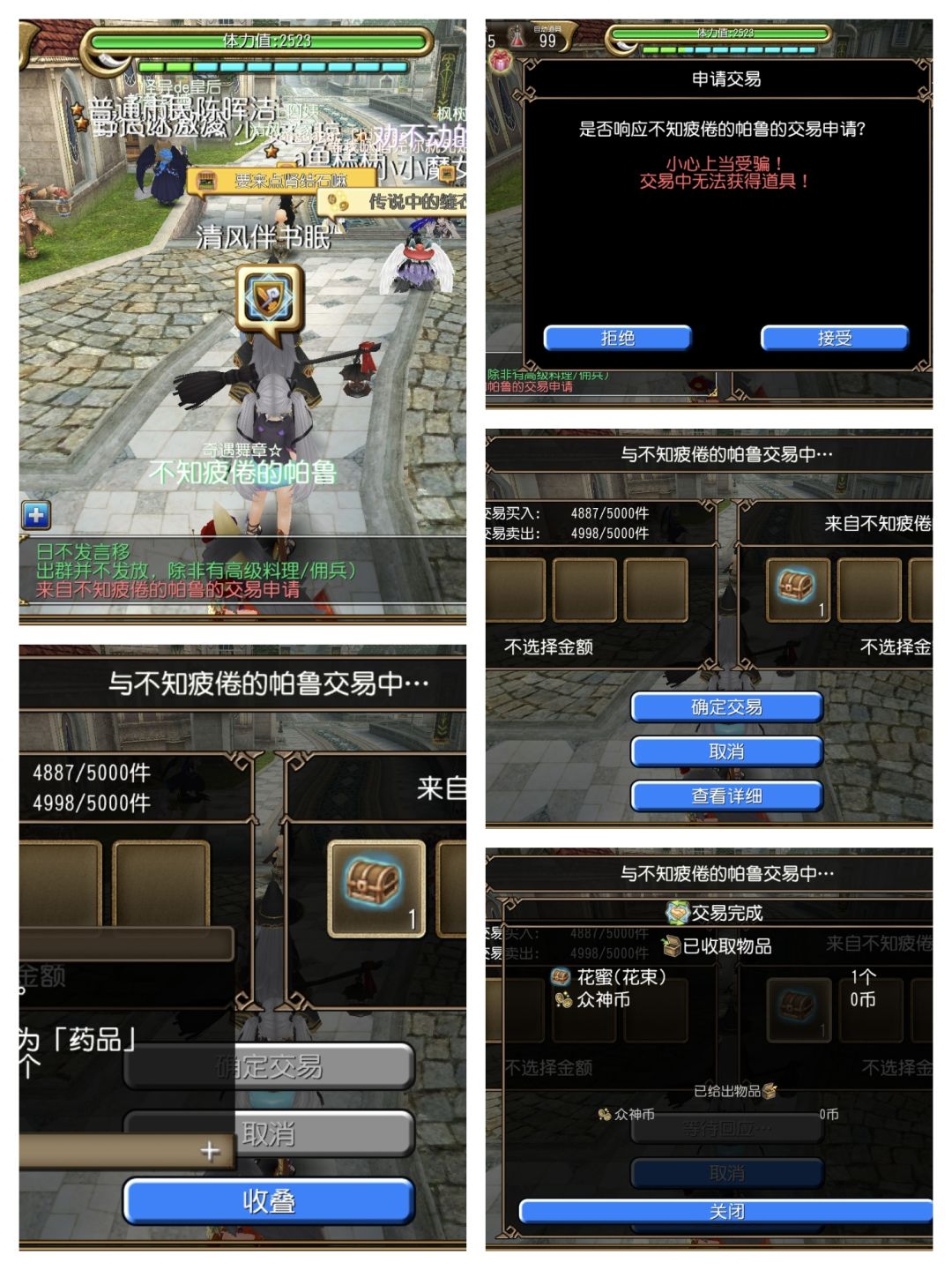 托拉姆监狱简介 2