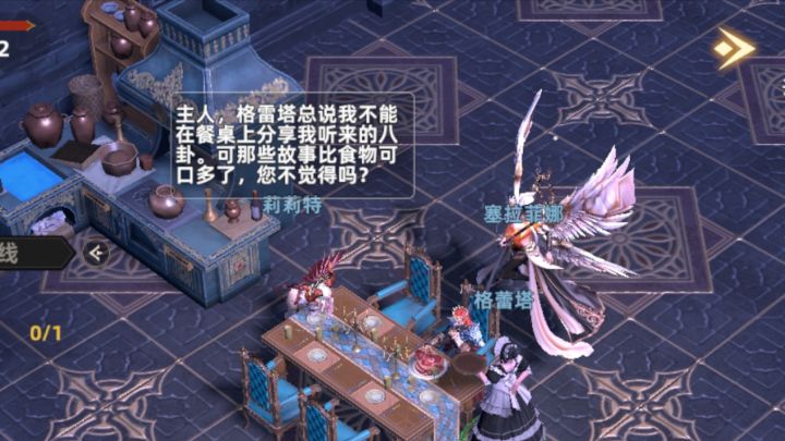 第五天陪跑攻略截图