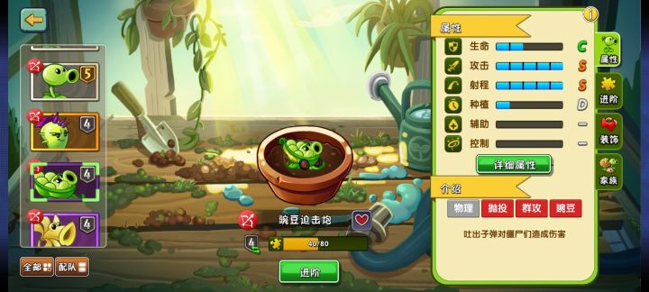 该抽什么啊,有85抽,想抽军炮,差四十片五阶,剩下不知道抽什么,潘妮池子多久刷新一次大奖,两个月还是一个月
下个月刷新吗
看了好多让抽山竹了,山竹哪里强想知道
天宫码JFAMcbi7J5
用了下面说一声其他人就不用再试了截图