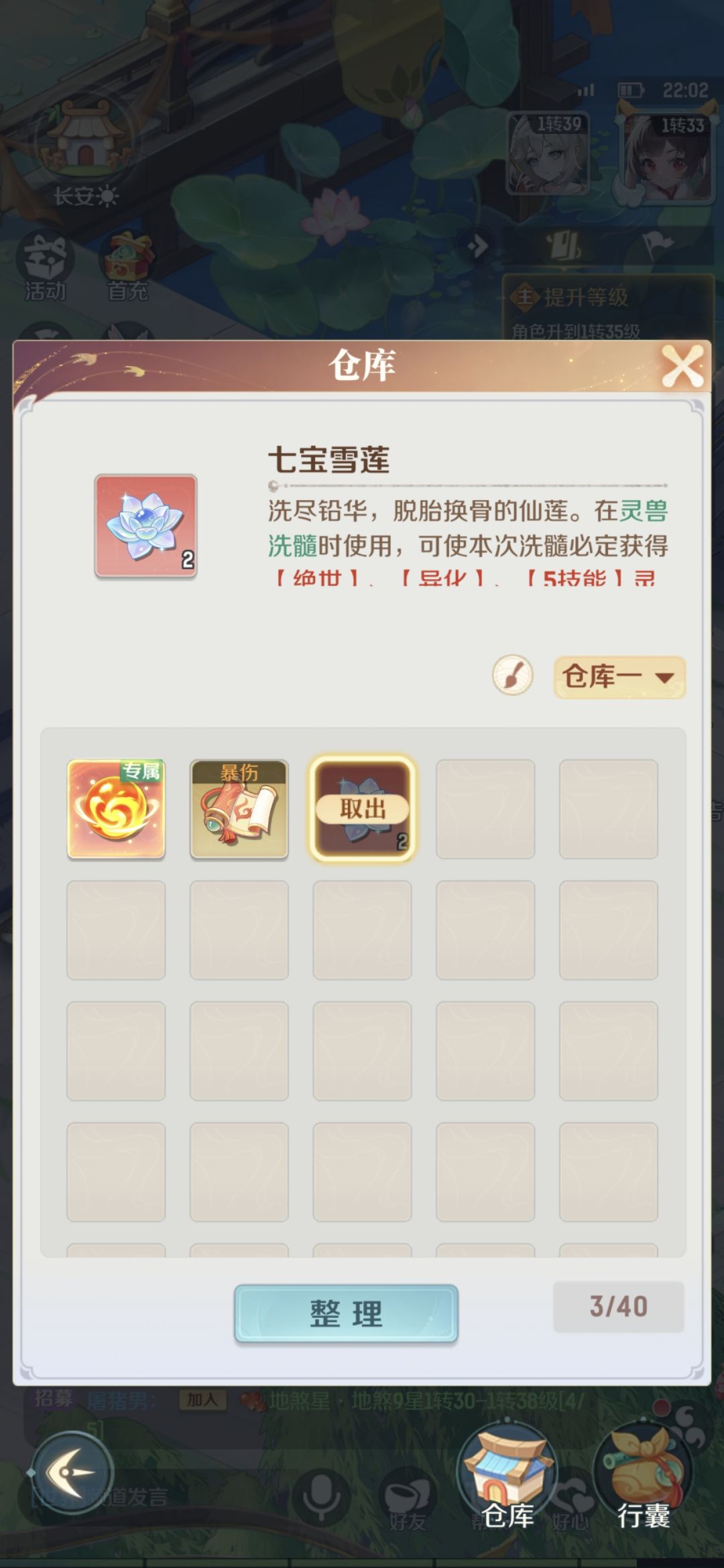 参加活动就是好,又搞到有用的东西 2