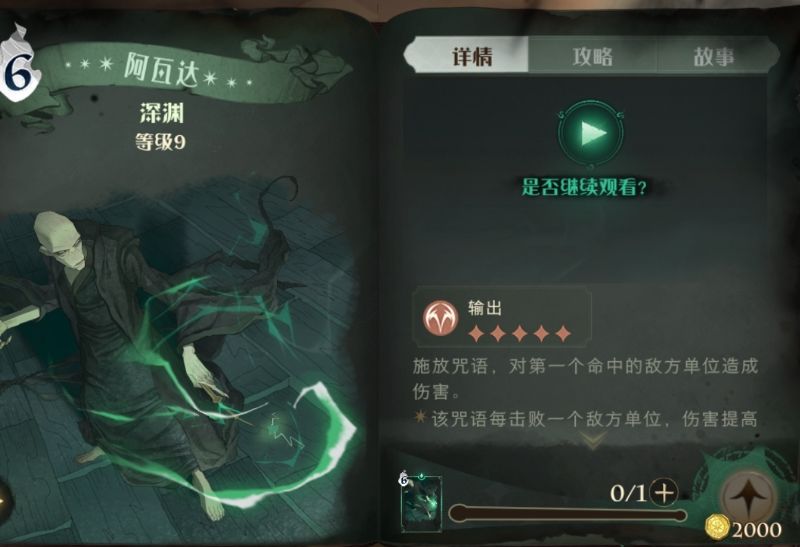 萌新问一下这两张卡有用吗 1
