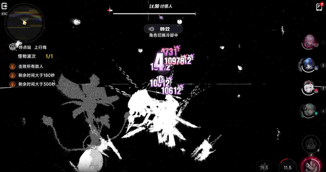 0限定C 1.2第二期深渊满星记录(附囤抽) 1