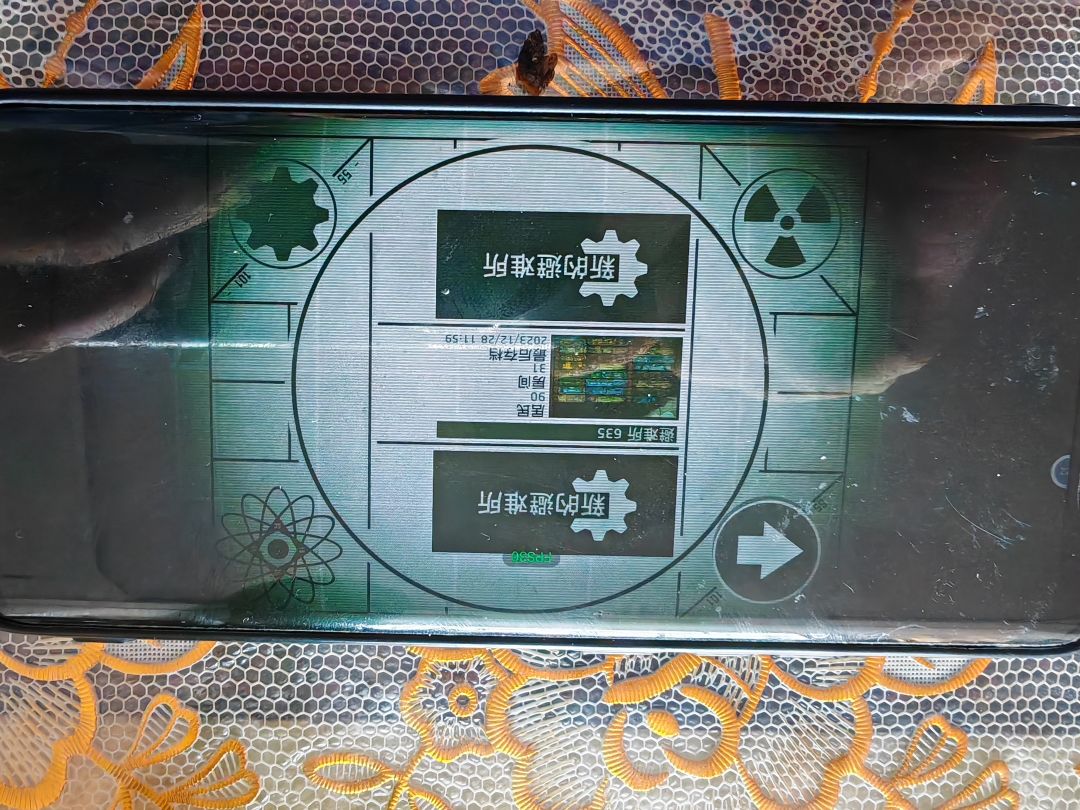动态图片 1