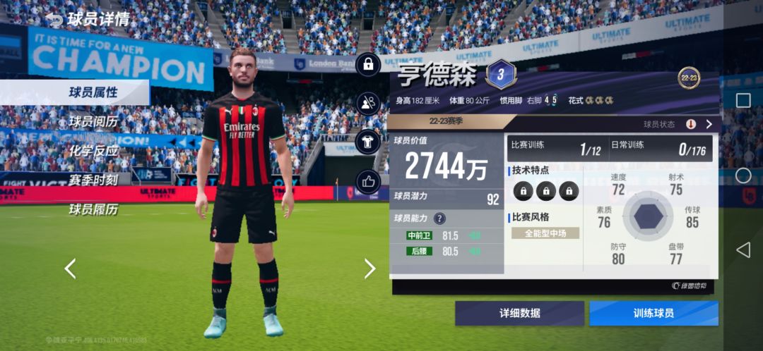 你们搜集蓝卡名将吗？ 2