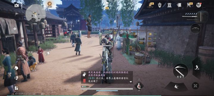 居然让我居然让我遇到bug了[表情_捂脸哭]#游戏日常截图
