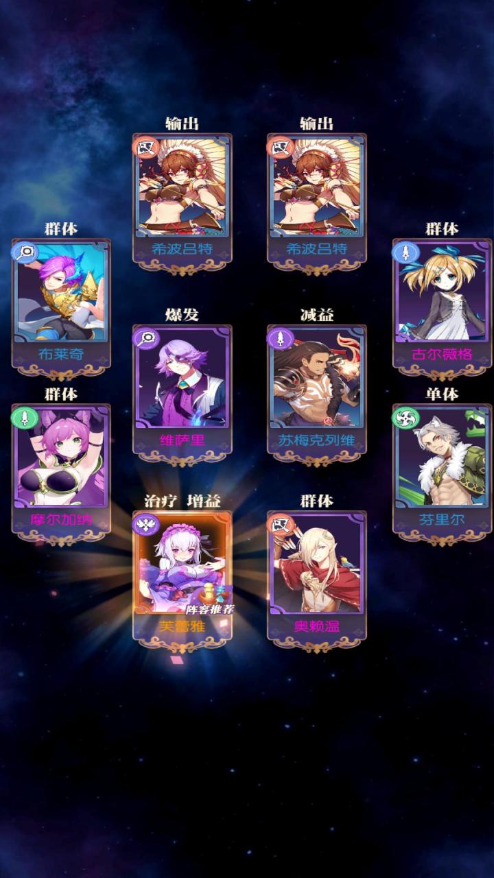 发现好游戏!欧气分享截图