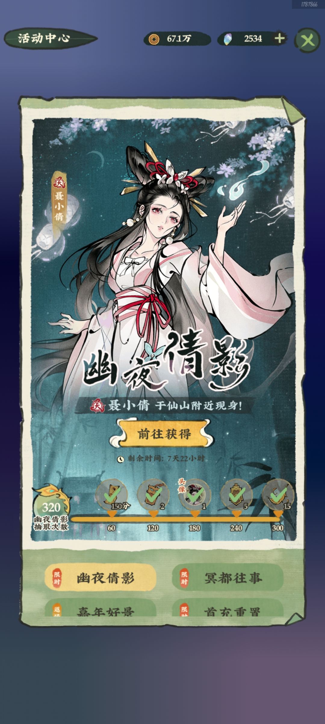 哎 2