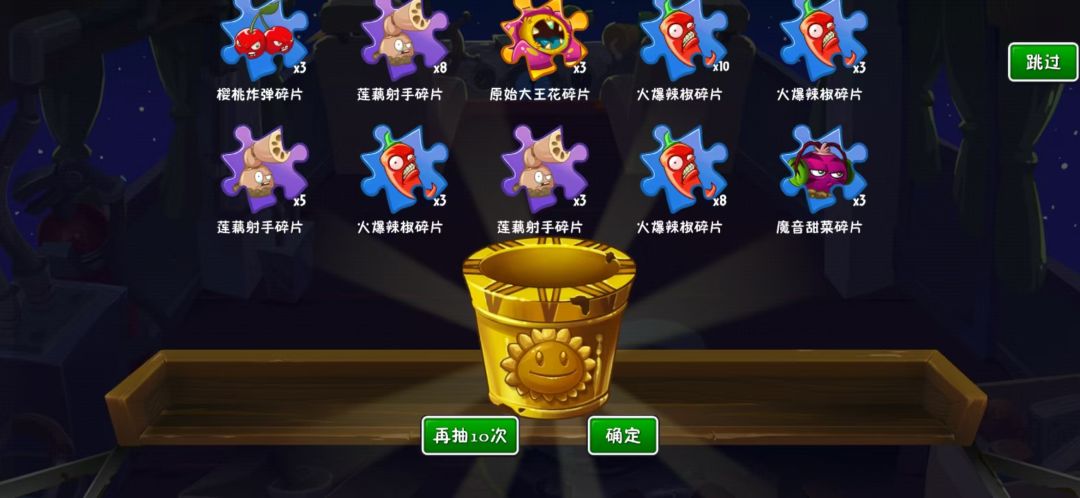 萌新这几抽下去 3
