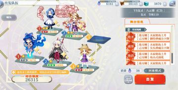 平民版:一巫一灵三人，过水赫拉复灵110