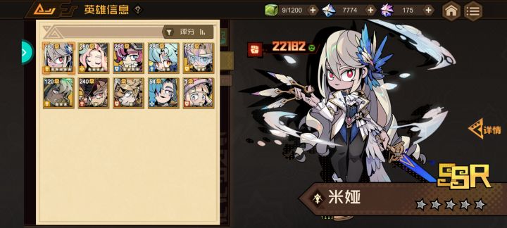 快来大佬救救我截图